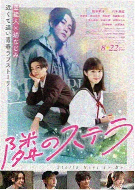 饮食男女高清海报