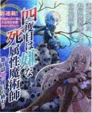 风味人间纪录片海报